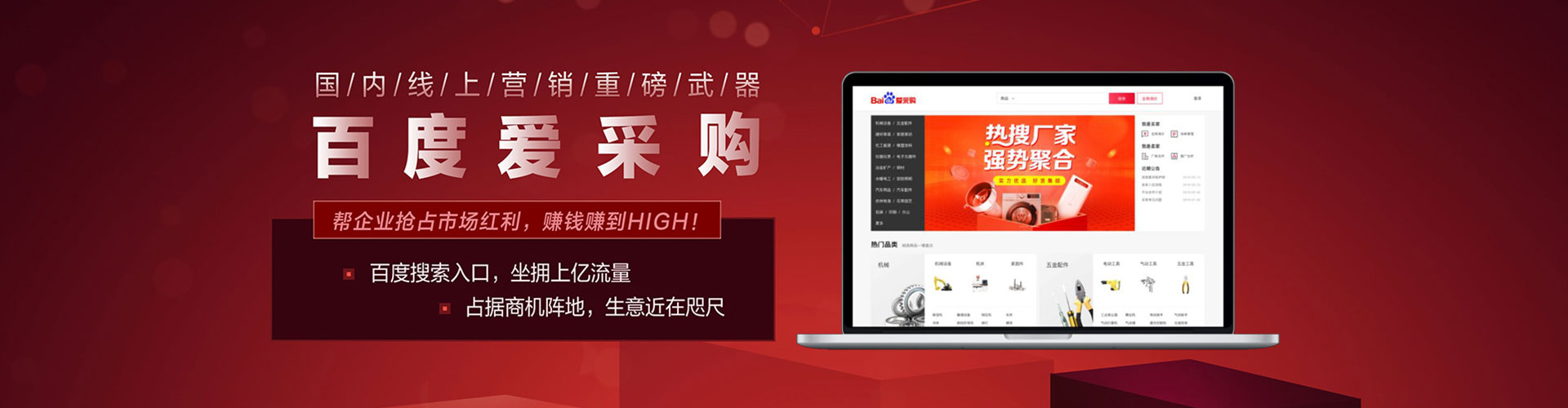 光明百度网络推广