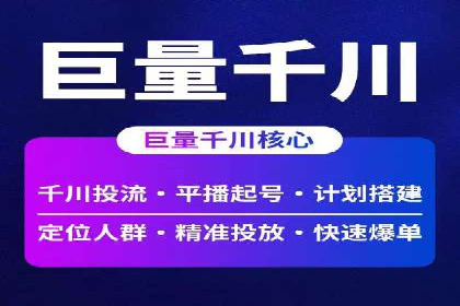 案例研究：SEM竞价培训如何提高广告点击率