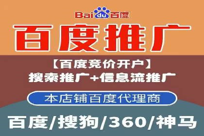 短视频平台推广开户费用案例分享